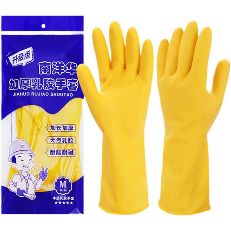 Nanxian Hua утолщенные Оксфордские латексные перчатки для мытья посуды
