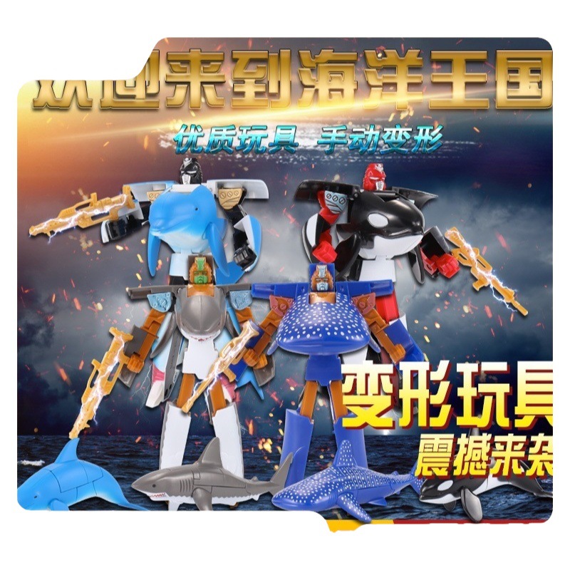 Ocean Park recuerdo de juguete animal King Kong deformación tiburón robot tiburón juguete Robot Educativo