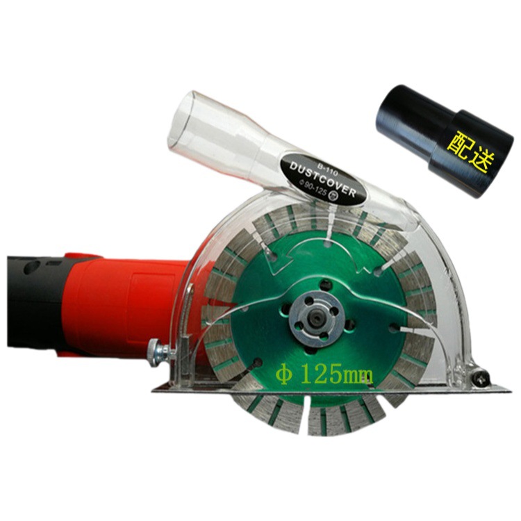 110 amoladora angular cubierta de polvo de 5 pulgadas amoladora angular cubierta de corte 100 amoladora angular cubierta de polvo piedra libre de polvo ranurado