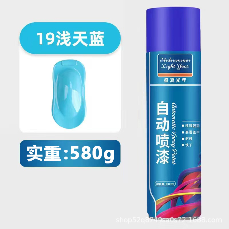 浅天蓝800ml;800ml大容量