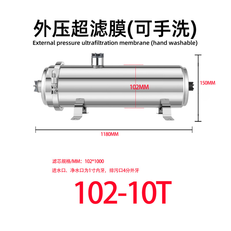 全屋净水器黄泥水克星井水自来水家用免拆超滤不锈钢净水器不用电|undefined