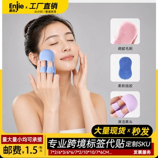 跨境软毛硅胶刷按摩清洁毛孔卸妆洗脸用便携洁面仪迷你手指洗脸刷