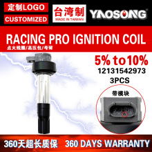 适用宝马K1600B K1600GT K1600GA摩托点火线圈高压包 12131542973