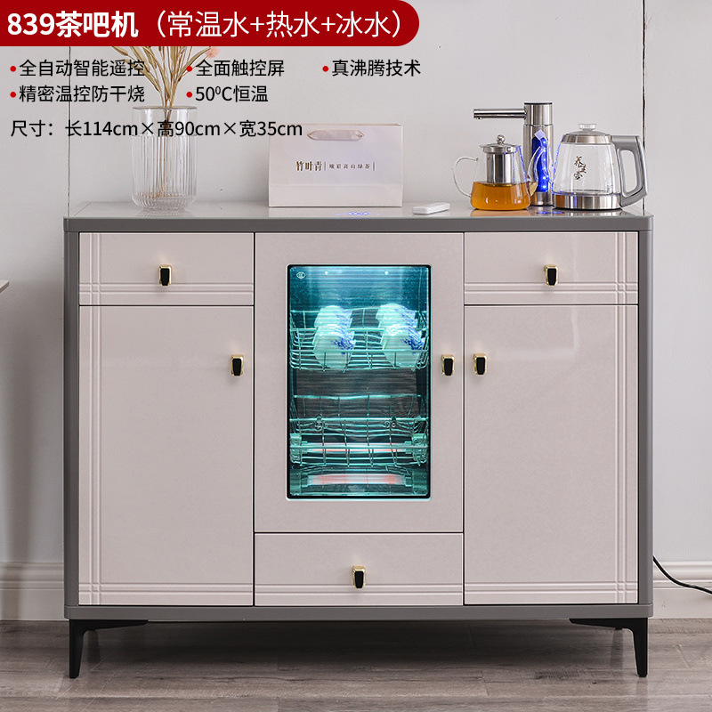 Máquina de té de voz inteligente de alta calidad doméstica totalmente automática con desinfección y secado anti-derrame de agua de lujo ligero gabinete de agua potable