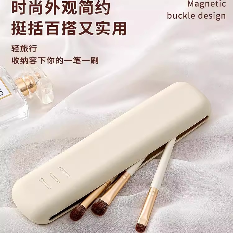 Makeup Brush Storage Bag, Multifunctional Travel Cosmetic Bag, Blush Eye Shadow Brush Barrel, Portable Beauty Egg Tool Storage Bag