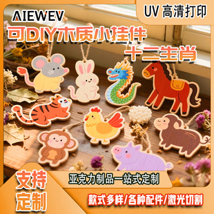 ʮ����Ф��ͨ��ˇƷľ�|耳׿۰�����ţ���������R����u���i���