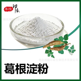 工业植物提取;其他生物化工;酰胺