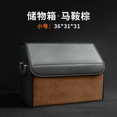 Car storage bag/box, Mercedes-Benz Car Trunk Storage - small-size-saddle-brown