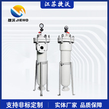 聚丙烯袋式过滤器 PP塑胶过滤器 2号PP单袋式过滤器精密多介质