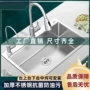 手工台上厨房加厚台中盆