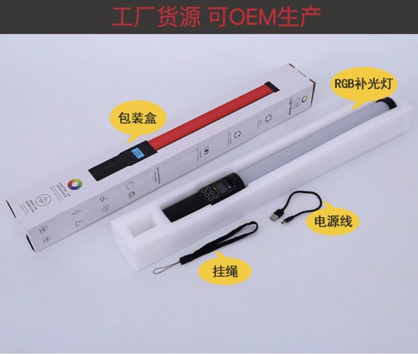 13W stick lamp