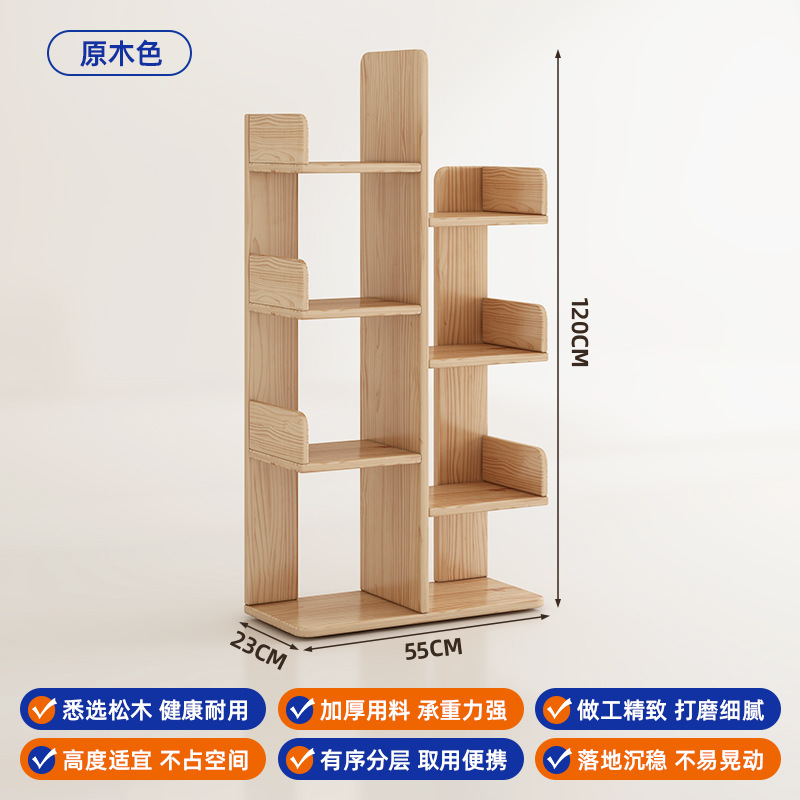 Estante de cactus de piso de estante de pared integrado estante de libros de sala de estar de exhibición de estante de almacenamiento de gabinete