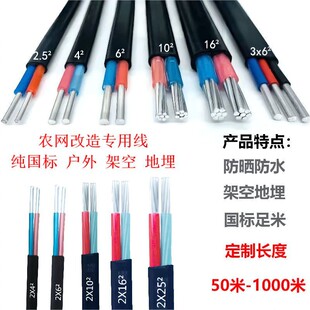 ����2о3о��|���Xо���Ñ���늾�2.5 4 6 10 16 25ƽ���X���o��