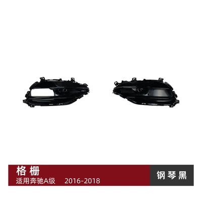 Exterior Modification Accessories, Body sticker - grille-applicable-to-mercedes-benz-a-class-w176-late-amg-line-2016-2018