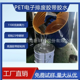 对应德国瓦克硅树脂MQ 803  聚氨酯脱模剂WACKER MQ 803 TF
