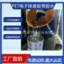 瓦克德国803wacker脱模剂