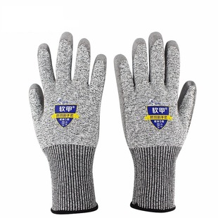 Dengsheng 659 Anti-Cut Gloves Anti-Cut Knife Fish Assembly Wear-Resistant Fiberglass Soft Level 5 689 Protective Gloves