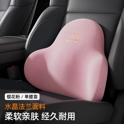 Headrest – for Car Use - suede-t-958mf-f-cherry-blossom-powder