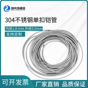 304���P䓽���ܛ�� 3.0mm�ο۽����z�� ���������������o�����z��