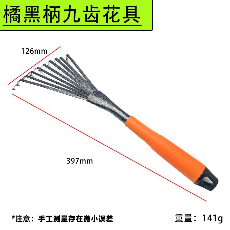 오렌지 블랙 핸들 9 치아 꽃 [1]]