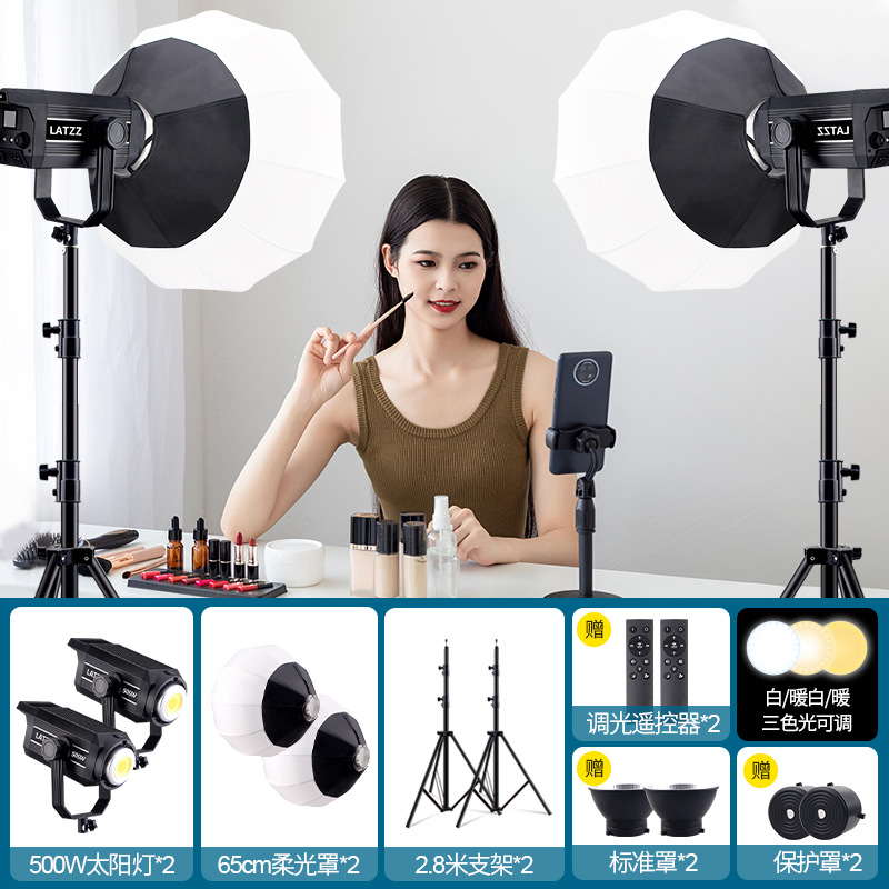 500W transmisión en vivo luz de relleno sala de transmisión en vivo ancla con productos luz suave luz de fotografía estudio fotografía luz de lanzamiento profundo