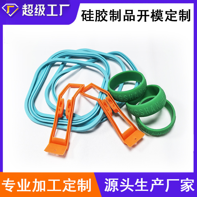 Customized Silicone Parts, Non-Standard Sealed Shock-Absorbing Silicone Products, Mold Processing, Custom-Made Special-Shaped Silicone Accessories Customized Silicone Parts, Non-Standard Sealed Shock-Absorbing Silicone Products, Mold Processing, Custom-Made Special-Shaped Silicone Accessories
