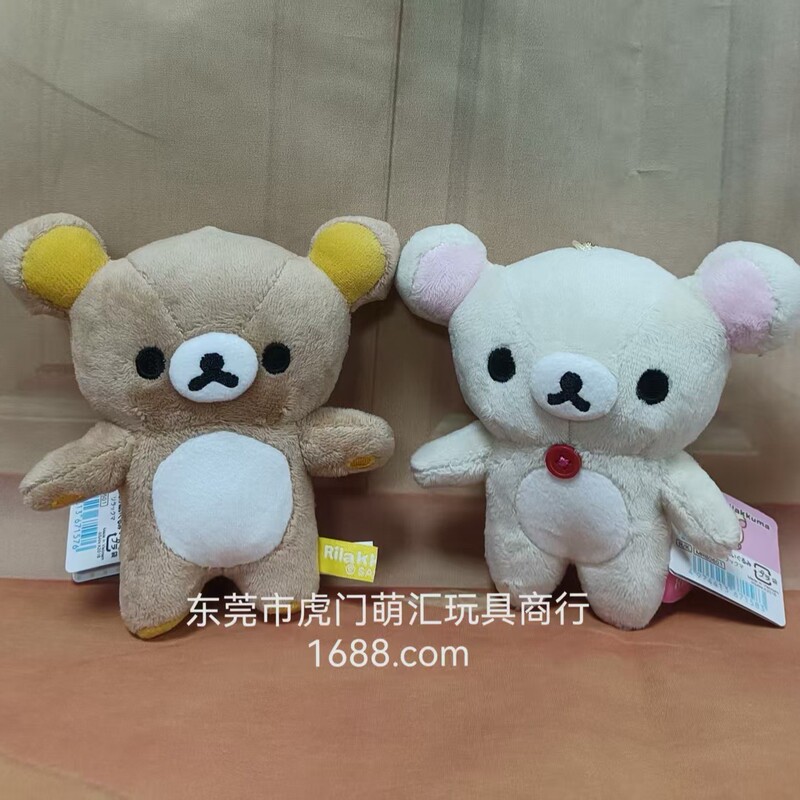 日系可爱轻松熊ss熊哥熊妹熊弟挂件基础款裸熊玩具包包挂饰|undefined