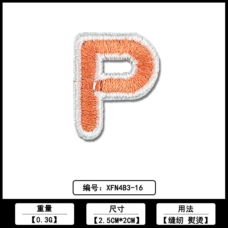 26个字母马卡龙系列刺绣布贴厂家现货批发服装箱包绣花补丁贴辅料|undefined