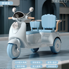 1～8歳向けの子供用電気自動車、二人乗りバイク、二人乗り充電式ベビー三輪車、男女兼用子供用バイク