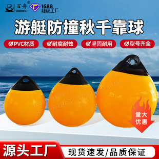 �Ӻ��÷�ײ�� �����|ˮ�ϸ��򺽵��o��Ư�� A�ͳ��PVC��ͧ����