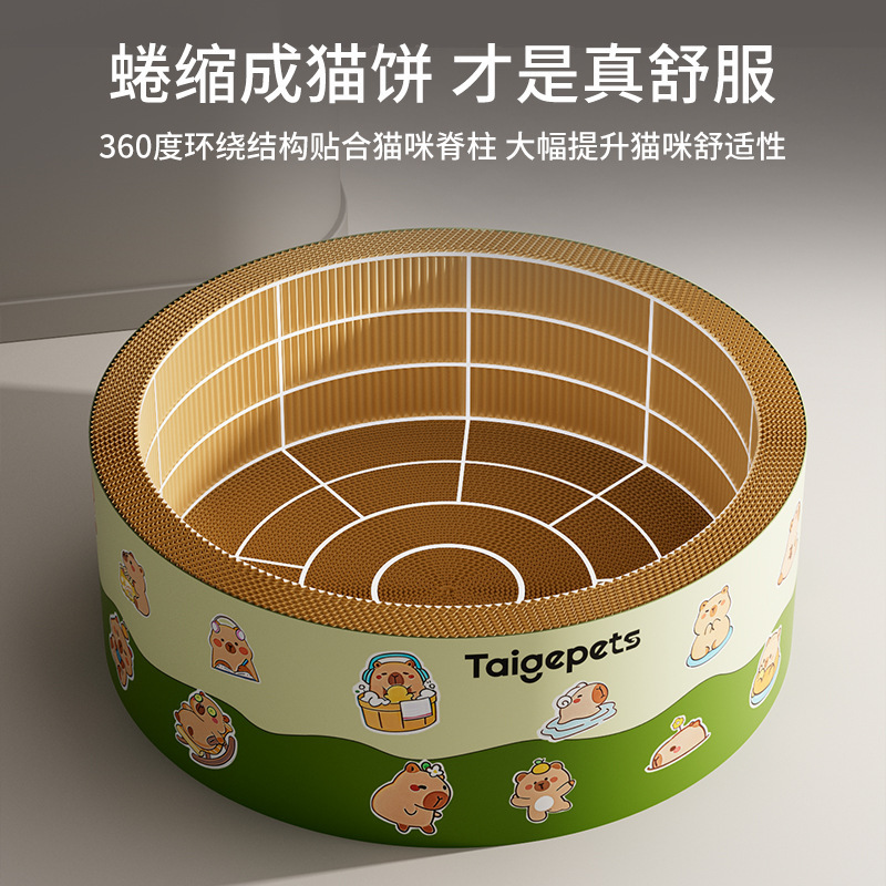 圆形加深猫抓板玩具耐磨不掉屑一体猫抓盆猫爪板耐抓特大号猫窝|undefined