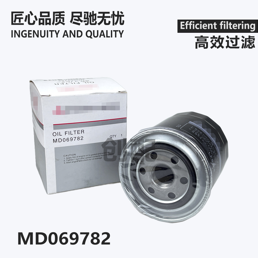 MD069782 MD184086 adaptado al filtro de aceite de Mitsubishi Delica Pajero