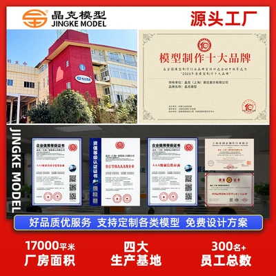 Electrification Model Smart Industrial – Industrial molds