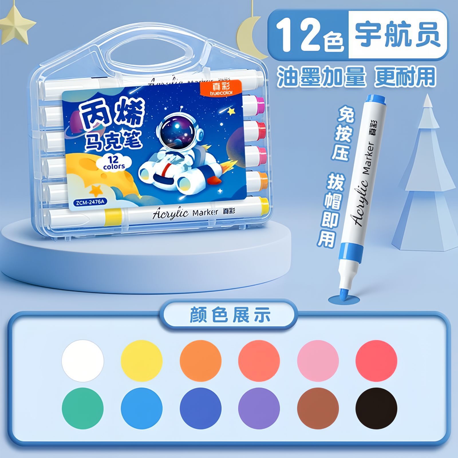 Color real acrílico marcador pincel de pintura especial para estudiantes de artes plásticas pincel de pintura de color plegable pintor de agua opaco color graffiti pencil de jardín de infantes