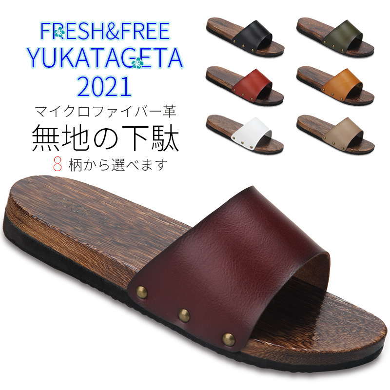 Chinese-Style Men's Wooden Clogs, Wooden-Soled Slip-Ons, Cool Wooden Board Slippers, Everyday Home Shoes, Microfiber Leather Chinese-Style Men's Wooden Clogs, Wooden-Soled Slip-Ons, Cool Wooden Board Slippers, Everyday Home Shoes, Microfiber Leather