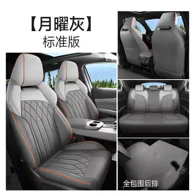 Modelə uyğun (Original) oturacaq örtükləri, Whale Smart Electric iDD Special - moonlight-gray-standard-edition-full-coverage-for-rear-seats-note-the-model-year