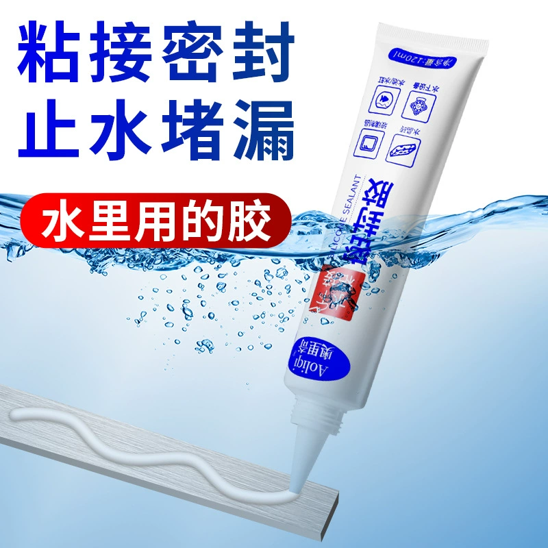 Подводный адгезионный герметик с водой Утечка стеклянный аквариум с водой Утечка воды специальный бассейн для ремонта водонепроницаемый клей