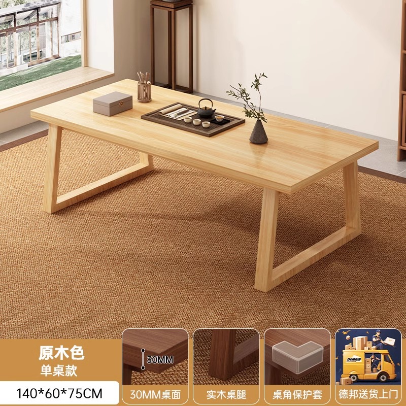 Mesa de té combinación de piernas de madera sólida casa tabla de té simple mesa de té de oficina moderna mesa de té nueva mesa de té china mesa de té