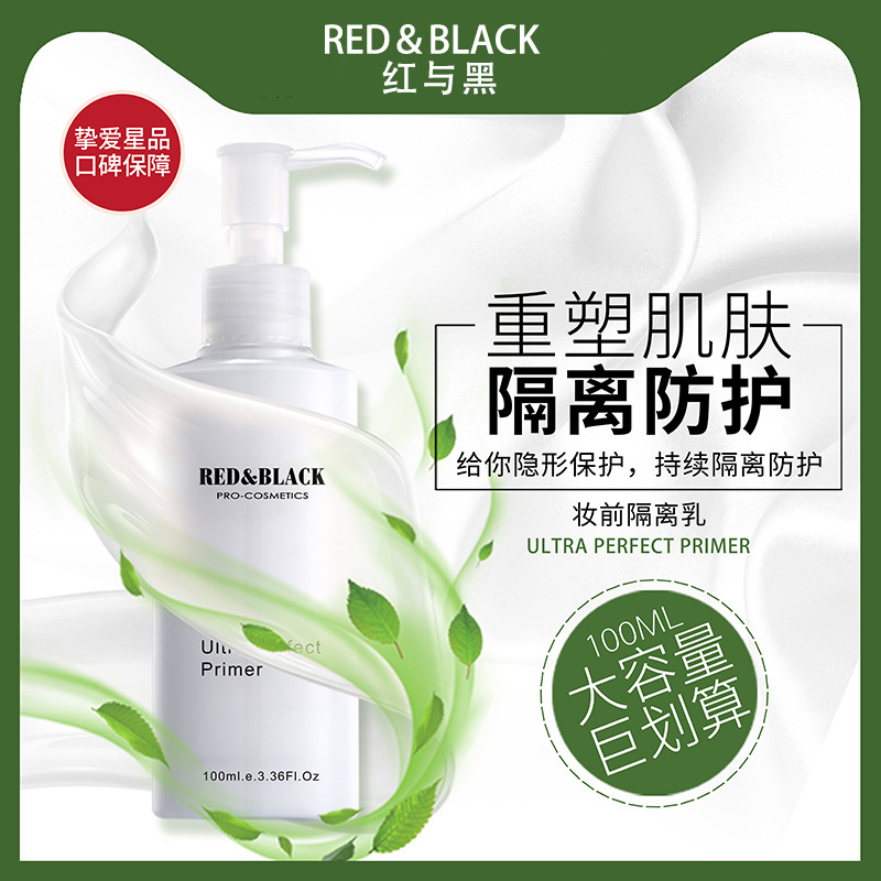 Red and Black isolation makeup cream moisturizing skin moisturizing cream brightening concealer invisible pores