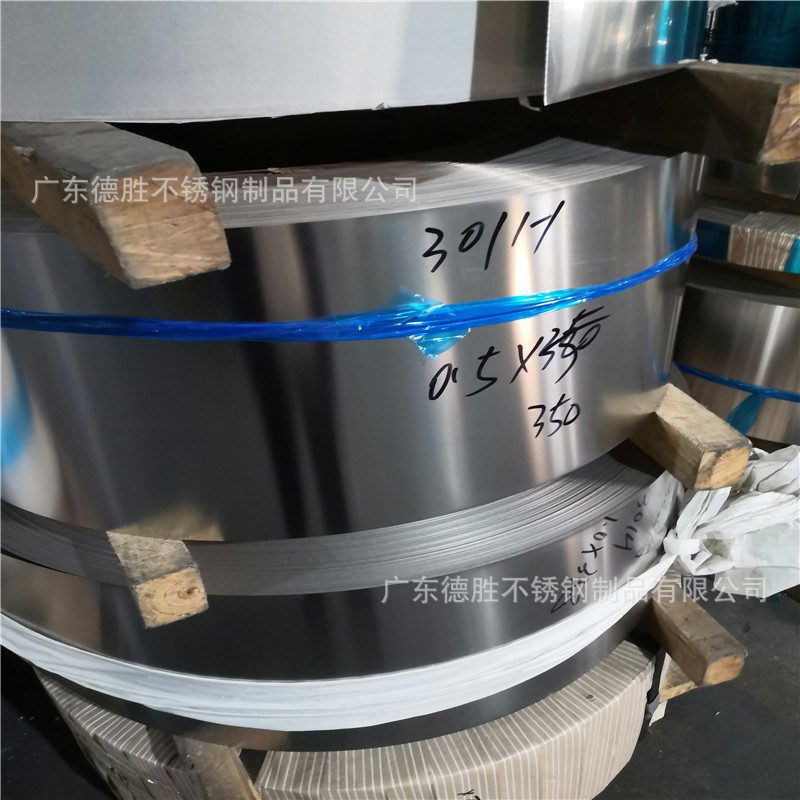 特硬301EH不锈钢带 弹簧不锈钢带HV600°不锈钢卷弹片超薄钢带