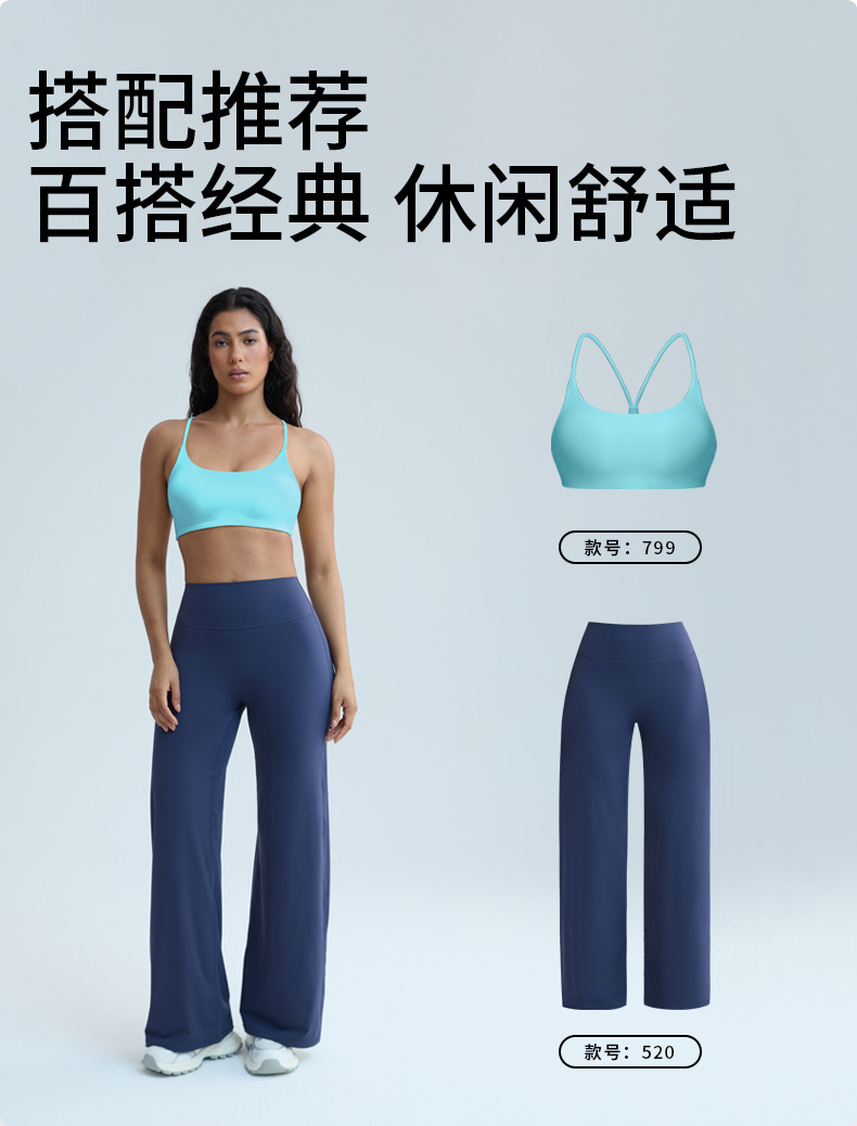 LimeDeer Pants Sculpting / Wide-Leg / Straight-Leg detail image 5