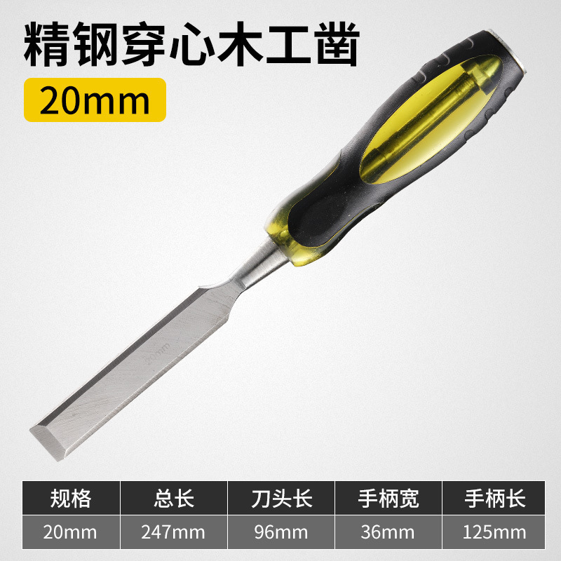 大工のノミは心の柄の木を通り抜けて卸売りします。|undefined