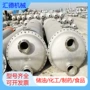 制药化工喷淋工业冷凝器