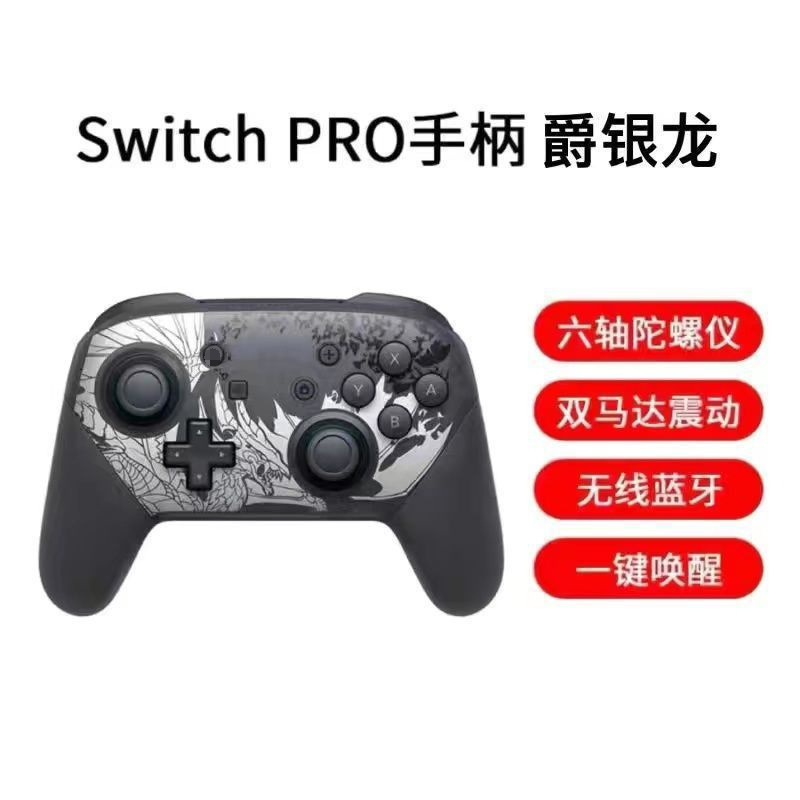 ゲームパッドはニンテンドーコンソールコンピュータに適応可能 Bluetooth 体性感覚卸売ドロップシッピング|undefined