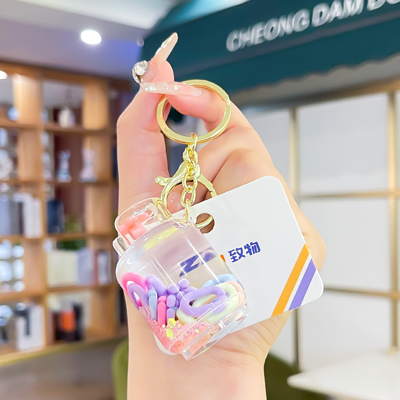 Nuevo aceite de arenas movedizas llavero lindo deriva botella de arenas movedizas colgante coche de dibujos animados llavero pequeño regalo al por mayor