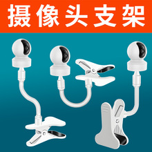����׷ۙ�O��֧��Security Camera Bracket Surveillance Stand