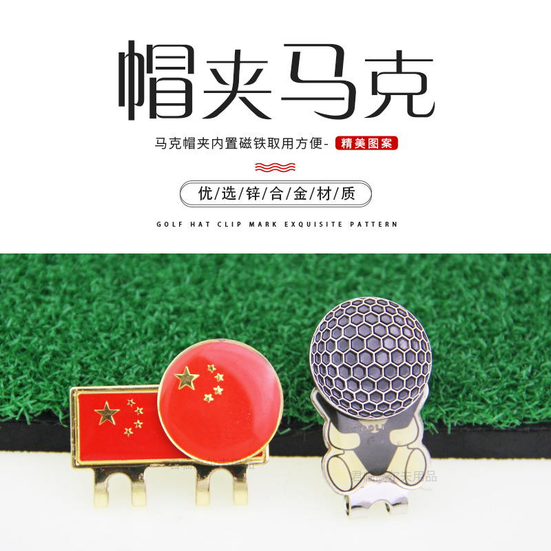 �¸߶���ñ�����˴����Կɲ�ж��λ��mark����п�Ͻ�golf�����Ʒ