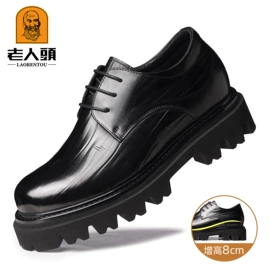 男式商务皮鞋;男式休闲单鞋;男式休闲皮鞋