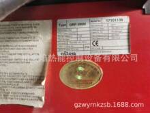 �����GRP-300M�͚����ȼ���C���m�W��Oilon