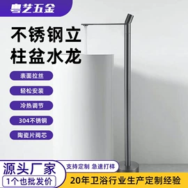 浴缸淋浴龙头;厨用龙头;面盆龙头
